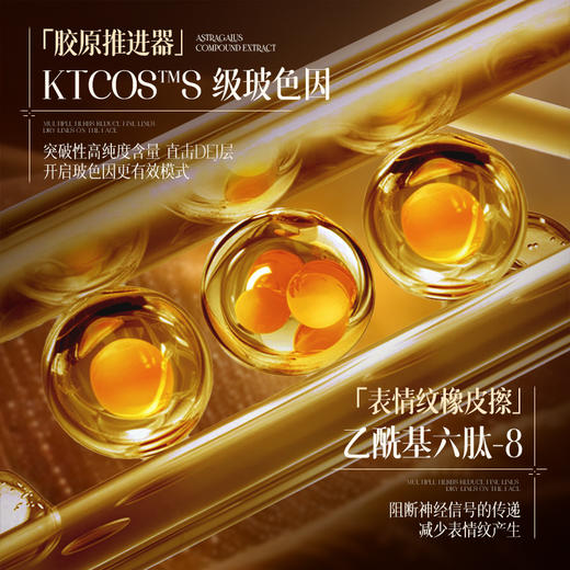 3瓶装【干皮油皮都能用】肌安妮黄芪霜 专利成分 抗皱功效报告 黄芪精萃 植萃柔滑 舒润养颜 50g 商品图4