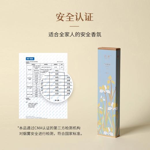 喜薰《兰心似水》清幽寒兰 悠悠暗香 商品图2