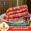 金字广式腊肠500g糖酒风味 商品缩略图0