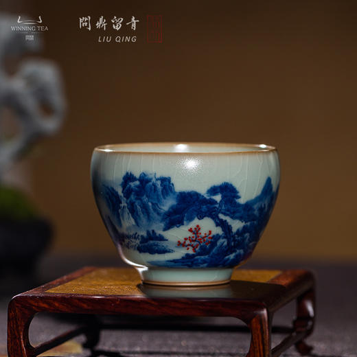 问鼎留青/天青/玉京杯（远山碧嶂） 商品图0