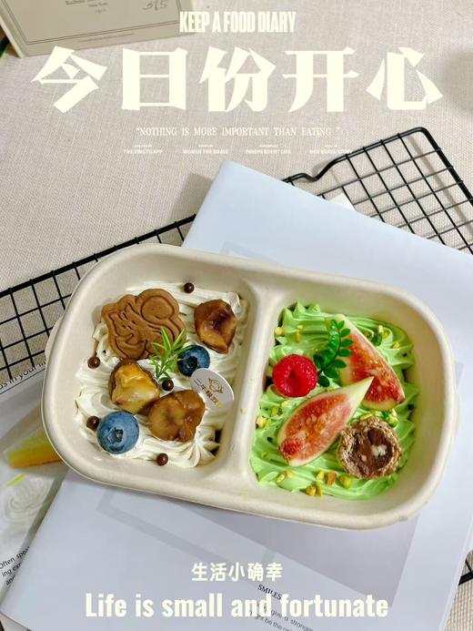 水果双拼 商品图2