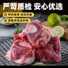 太湖慢养黑猪前腿骨，喝山泉水的跑山林黑猪，比普通黑猪更营养，更美味！自养殖基地全产业链，无注水，0抗生素，0激素，0药残，0瘦肉精！下单现杀，非冷冻肉解冻，现杀新鲜！3斤/份 商品缩略图0