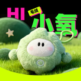 氧气音乐节小氧毛绒挂件