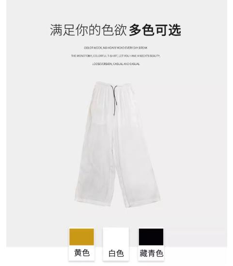 【门店同款】ENJOY夏季抽绳休闲裤 162504877 商品图7