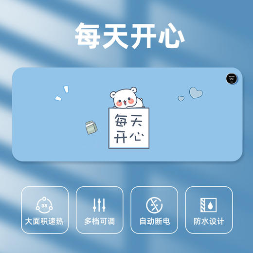 【3秒恒温发热！温暖无需等待】新款数显加热鼠标垫办公室桌面加热桌垫宿舍学习写作业暖手桌垫。rc 商品图11