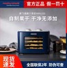 摩飞干果机小型水果蔬烘干机家用宠物零食肉干食品风干机MR6255 商品缩略图0