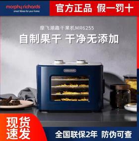 摩飞干果机小型水果蔬烘干机家用宠物零食肉干食品风干机MR6255