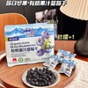 莓日悠果有机果汁蓝莓干有机认证配料干净小包装125g 商品缩略图3
