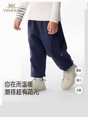 英氏儿童裤子秋冬保暖男童长裤加绒抗静电束脚卫裤YRKCJ4R066A