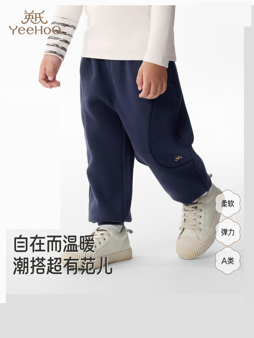 英氏儿童裤子秋冬保暖男童长裤加绒抗静电束脚卫裤YRKCJ4R066A 商品图0