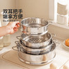 摩登主妇316L不锈钢蒸屉电饭煲蒸格食品级家用小奶锅蒸锅篦子蒸笼 商品缩略图4