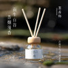 茶香师空间香氛100ml:空灵竹径｜谷雨节气｜和合之境｜一运当红无火香薰｜ 商品缩略图1