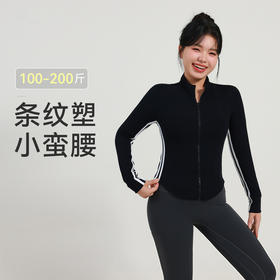 【限时秒】YOGACODE【火树银花系列】大码瑜伽服外套女秋冬立领防风显瘦遮肉胖mm健身服上衣DWZ225605