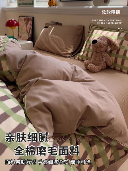 可爱毛巾绣全棉磨毛床上四件套2025新款纯棉加厚被套床单人三件套 商品图1