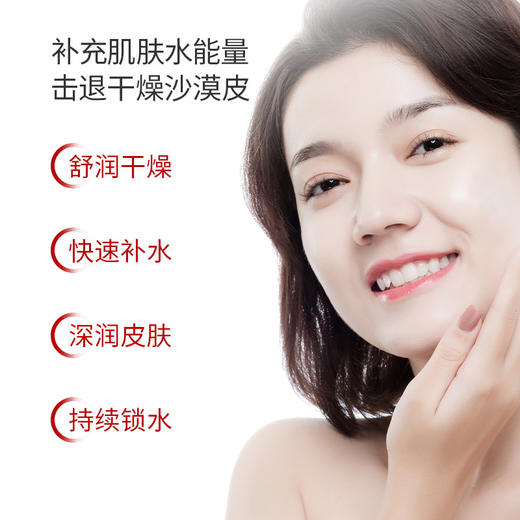 协和护肤甘油护肤乳-纪念日百货门店同款166598680 商品图3