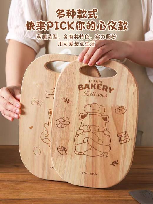 4楼Eubelle欧蓓 川岛屋&lulu猪联名 橡胶木小菜板家用 活动价：29.8元 商品图4