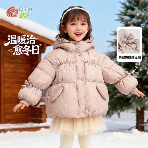 2025冬季新款女童中长款羽绒服时尚满印连帽防风保暖羽绒外套ZB4ES008 商品图1