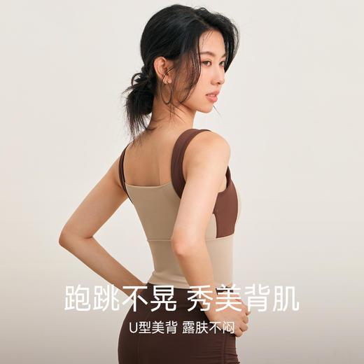 【3~5天发货】跃牌【美度空间】系列 新款撞色瑜伽背心女跑步运动内衣固定杯一体式ADWX53005 商品图4