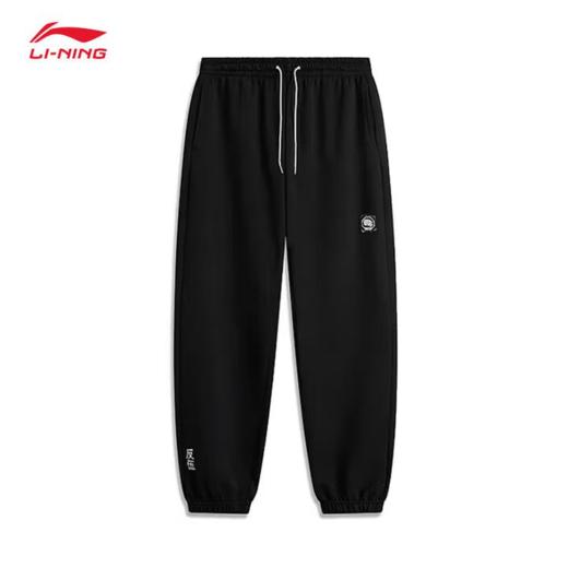 李宁男子束脚针织运动裤AKLU199-1 商品图0