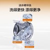 海尔追光系列837 直驱精华洗 双涡旋自清洁XQG100-HBE837 商品缩略图3