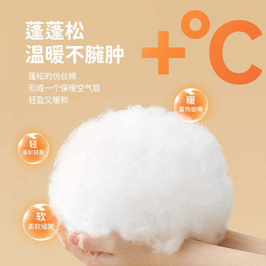 贝贝怡冬季新款男童棉服户外登山连帽防风保暖棉衣夹棉外套ZB3ES058 商品图7