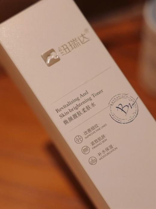 特价！纽瑞达精华 医美水乳 精华 眼霜 面霜 角鲨烷油 抗糖抗氧化 0添加剂0香料 商品图10