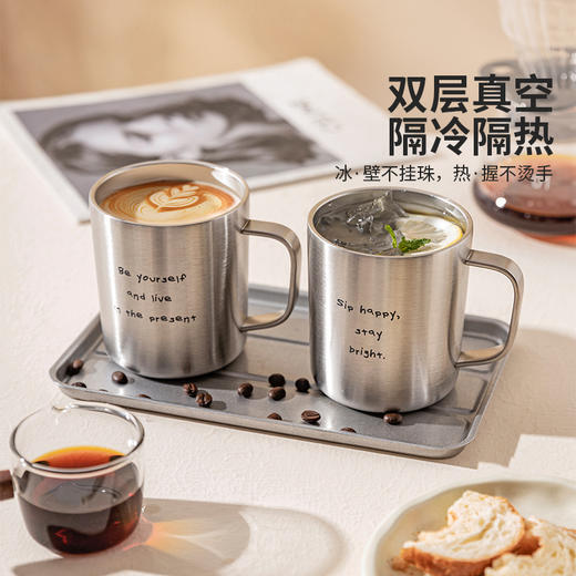 摩登主妇双层不锈钢杯子马克杯家用喝水杯保冷保温杯办公室咖啡杯 商品图2