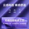 果凡速干衣户外登山无缝压胶跑步透气速干跑步健身冰爽跑步短袖t恤GTD11229 商品缩略图4