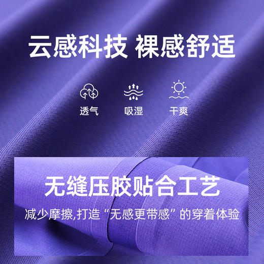 果凡速干衣户外登山无缝压胶跑步透气速干跑步健身冰爽跑步短袖t恤GTD11229 商品图4