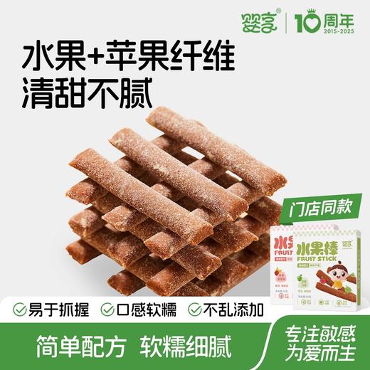 婴享糖果类系列合集 商品图0