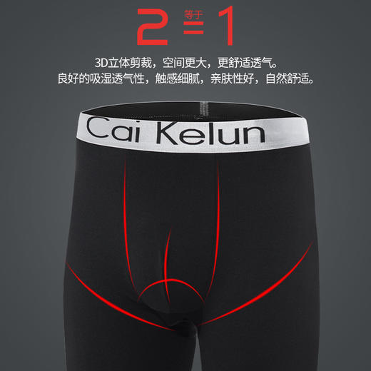 保暖内衣薄款加绒秋衣秋裤套装棉毛衫薄款内衣保暖青少年打底男士保暖衣 商品图2