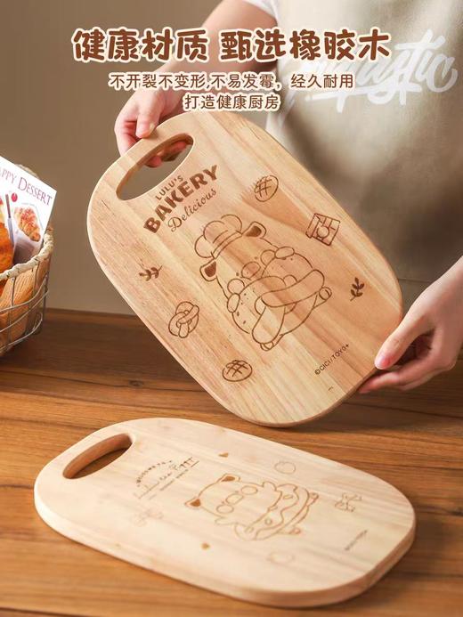4楼Eubelle欧蓓 川岛屋&lulu猪联名 橡胶木小菜板家用 活动价：29.8元 商品图1