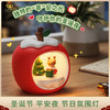 【圣诞礼物】苹果屋氛围夜灯平安夜礼物装饰 挂件拍拍灯卧室伴睡小夜灯 商品缩略图0