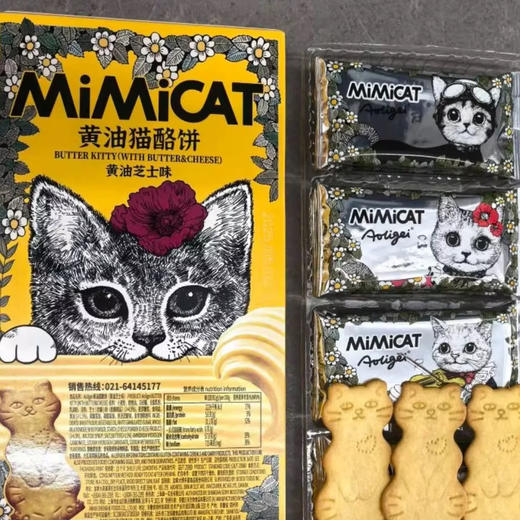 牛牛奥利给猫酪饼黄油咖啡味80g 商品图1