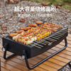 原始人烧烤炉家用折叠便携式烤肉架户外木炭碳烤炉架子网工具 商品缩略图1