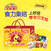 【鼎】上好佳零食百宝箱B 商品缩略图0