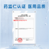 【仁馨舒美痔疮膏】消肉球内外混合痔栓胶原蛋白凝胶肛门瘙痒-FF 商品缩略图4