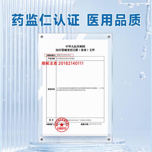 【仁馨舒美痔疮膏】消肉球内外混合痔栓胶原蛋白凝胶肛门瘙痒-FF 商品图4