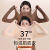 397398超薄肌底衣保暖内衣女士秋衣秋裤套装隐形无痕打底衫美肤衣 商品缩略图0