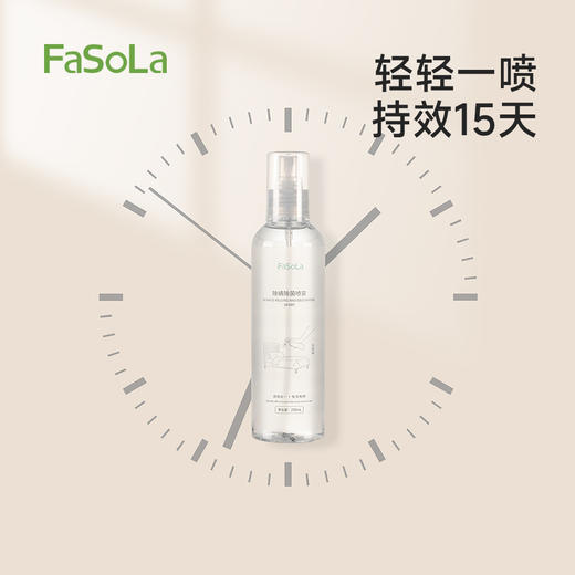 FaSoLa床上除螨杀菌专用家用被子抑菌除螨免洗宿舍除螨除菌喷雾 商品图7