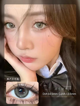 WONDER千金棕（佩戴直径：14.5mm）