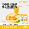 婴享面条类合集 商品缩略图4