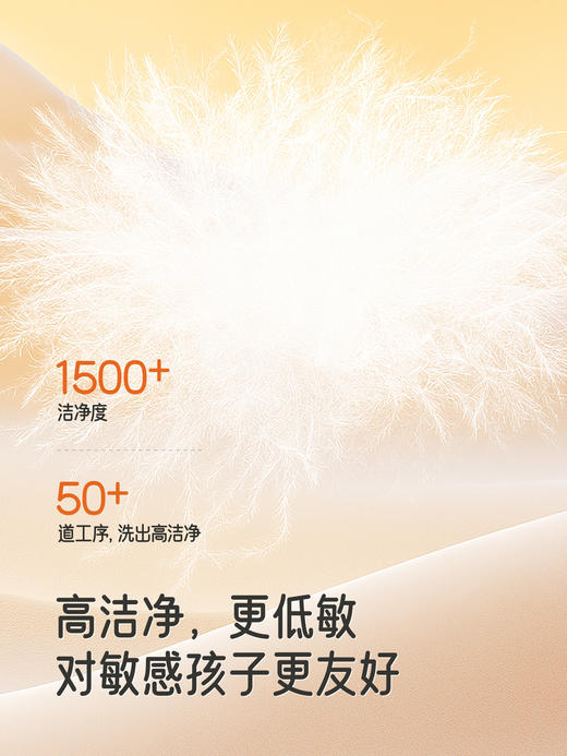 英氏童装羽绒裤小童冬季防寒男童保暖束脚裤子超韧绒YRKCJ4R022A 商品图1