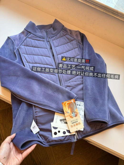 正品槿谷羊毛内胆石墨烯发热片棉服内胆 商品图7