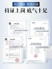 温碧泉美白淡BAN套装小白芯水乳液紧致弹嫩温和焕白补水保湿 商品缩略图3