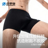 引擎鸟天使内裤3.0男女高密度超薄面料四分短裤速干防磨越野跑步短裤 商品缩略图1