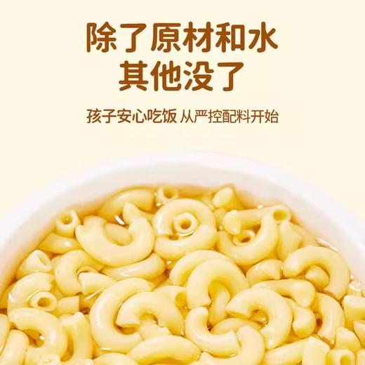 婴享无小麦小米通心粉200g 商品图3