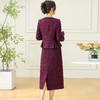 YXJY-7259012-Y妈妈紫红色套装女2025年秋季新款婚礼服上衣+中长款半身裙 商品缩略图2
