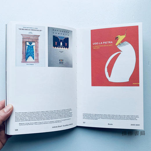 Ugo La Pietra: Infinite Shelf / 乌戈·拉·皮耶特拉：无尽延伸之架 商品图3