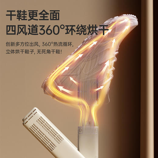 【生活必备丨奥克斯烘鞋器】双V支架高效烘鞋新体验，四风道360°环绕烘干更全面，智能芯片控温，保护鞋子袜子不受高温破坏，90°灵活折叠节省空间，搬家外出携带也方便，一次可烘两双鞋无需等待 商品图1